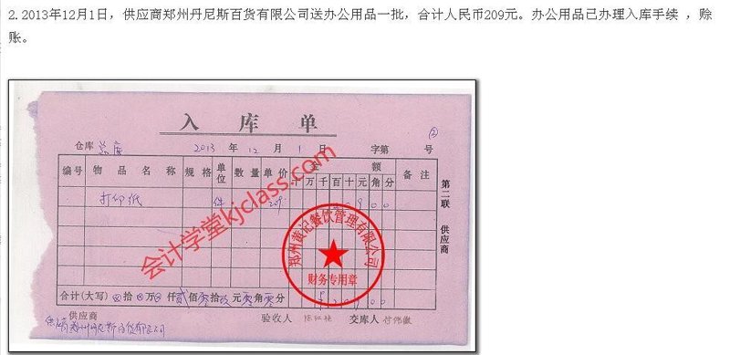 洞察市场新趋势 共享行业未来