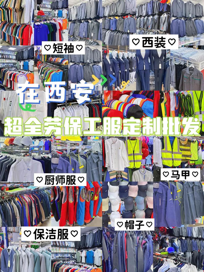 劳保用品行业正蓬勃发展